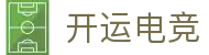 开运电竞 - 2026世界杯赛事专业体育平台